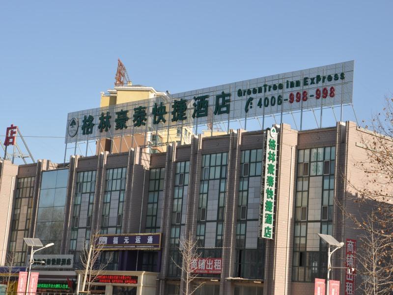 Greentree Inn Beijing Changyang Town Jiazhou Shuijun Express Hotel Fangshan Extérieur photo