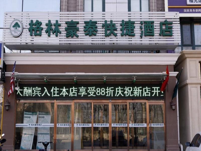 Greentree Inn Beijing Changyang Town Jiazhou Shuijun Express Hotel Fangshan Extérieur photo